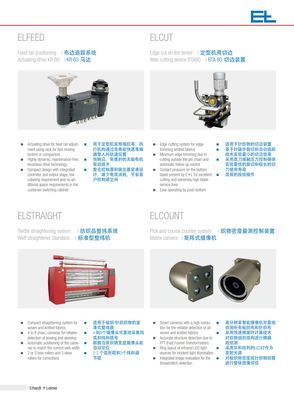 歐洲數(shù)碼印花技術(shù)探索 聚焦E+L、愛普生FORTEX與Mouvent的創(chuàng)新與市場應用